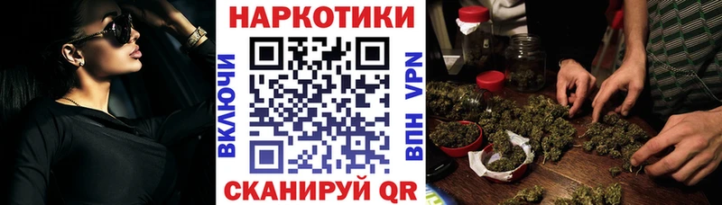 Хочу наркоту Черемхово МАРИХУАНА blacksprut ссылка Гашиш АМФЕТАМИН Меф мяу мяу КОКАИН