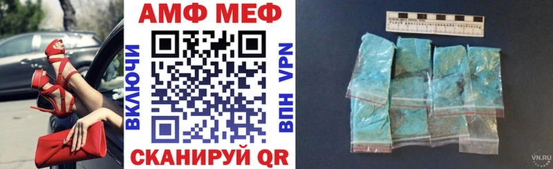 АМФ Розовый Черемхово