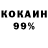ТГК жижа MakveeN