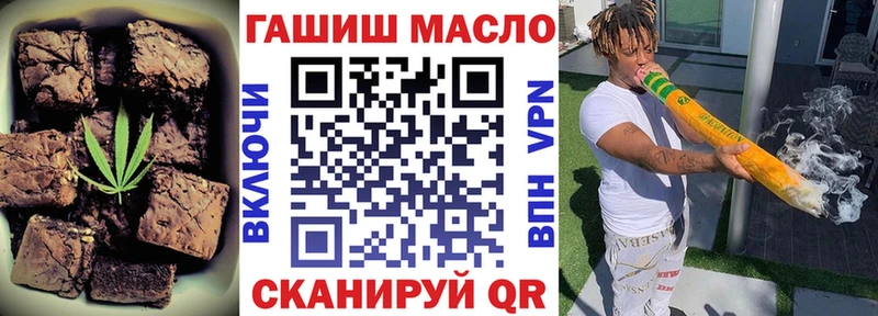 Еда ТГК конопля  наркотики  Черемхово 