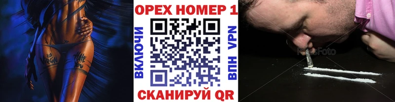 Кокаин Эквадор  Черемхово 