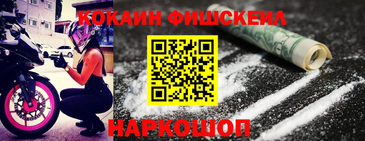 Кокаин  COCAIN Боливия  Черемхово  Вход с VPN  Cocaine Эквадор 