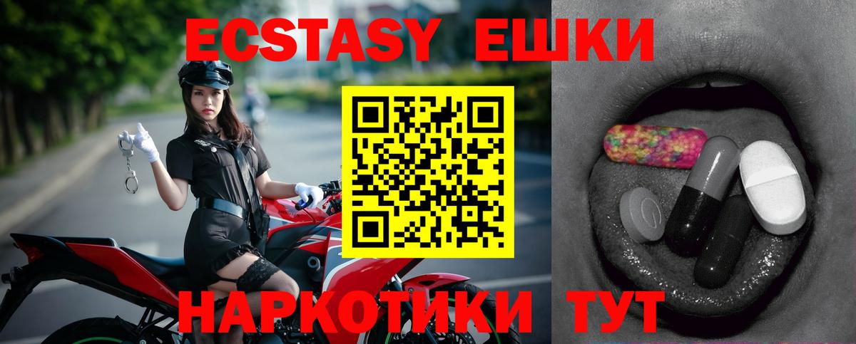 Ecstasy бентли Черемхово