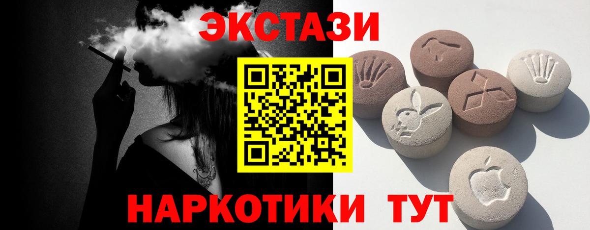 Ecstasy диски  ЭКСТАЗИ Дубай  Экстази  Вход с VPN  Черемхово 