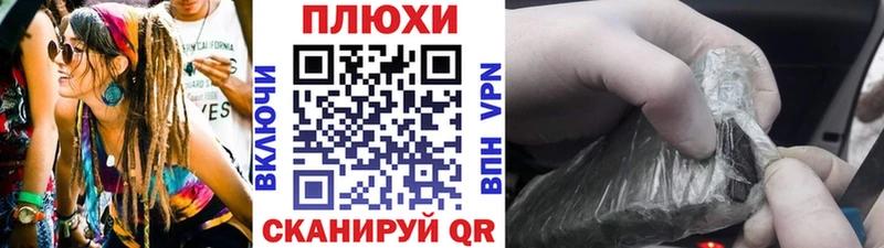 ГАШИШ Cannabis Черемхово
