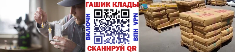 как найти наркотики  Черемхово  ГАШ Premium 