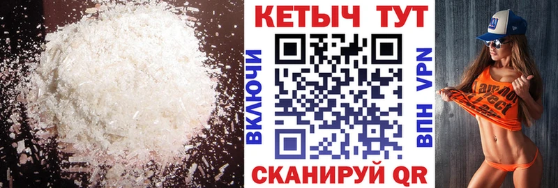 Кетамин VHQ  Черемхово 