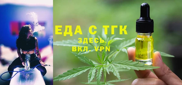 меф Алексеевка