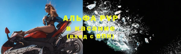 jwh Абаза