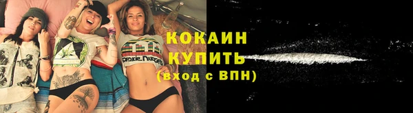 мяу мяу кристалл Надым