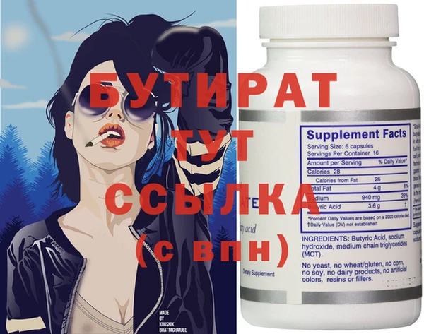 jwh Алексин