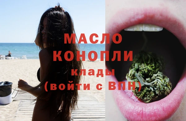марки nbome Абинск