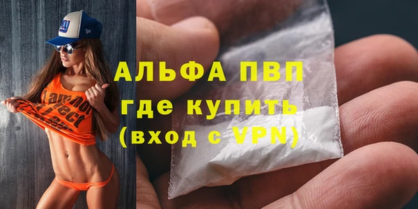 меф Алексеевка