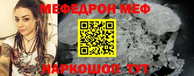 мяу мяу мука Усть-Джегута