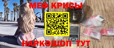 мяу мяу мука Усть-Джегута