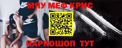 мяу мяу мука Усть-Джегута