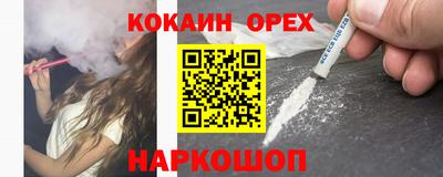 спайс Усть-Илимск