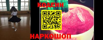 спайс Усть-Илимск