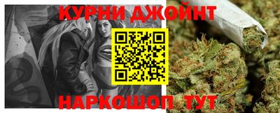 спайс Усть-Илимск