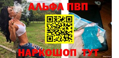 дистиллят марихуана Уссурийск