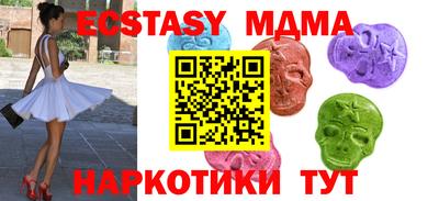 дистиллят марихуана Уссурийск