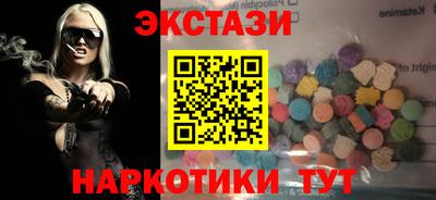 спайс Усть-Илимск