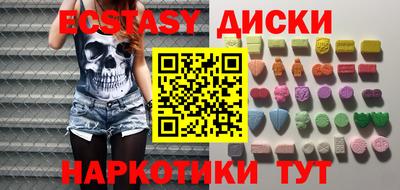 дистиллят марихуана Уссурийск