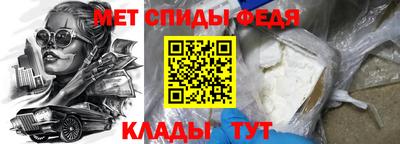 спайс Усть-Илимск