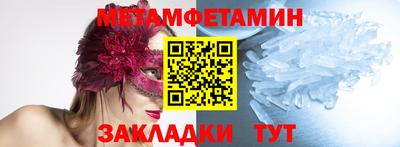 мяу мяу мука Усть-Джегута
