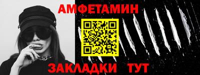спайс Усть-Илимск