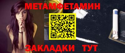 спайс Усть-Илимск