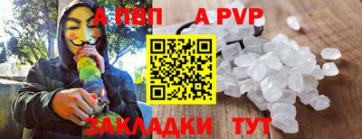 спайс Усть-Илимск