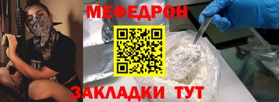 спайс Усть-Илимск