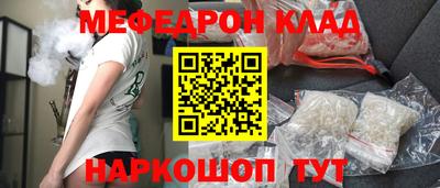 спайс Усть-Илимск