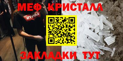 мяу мяу мука Усть-Джегута