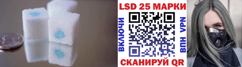 ЛСД экстази кислота  цена наркотик  Черемхово 