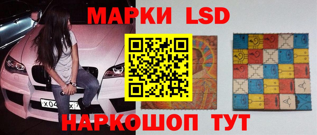 ЛСД экстази ecstasy  Лсд 25 экстази  Черемхово  гидра как войти  Вход с VPN  Лсд 25 экстази ecstasy 