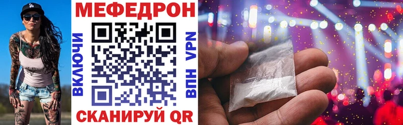 Мефедрон mephedrone  площадка Telegram  Черемхово 