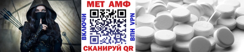 МЕТАМФЕТАМИН пудра  Черемхово 