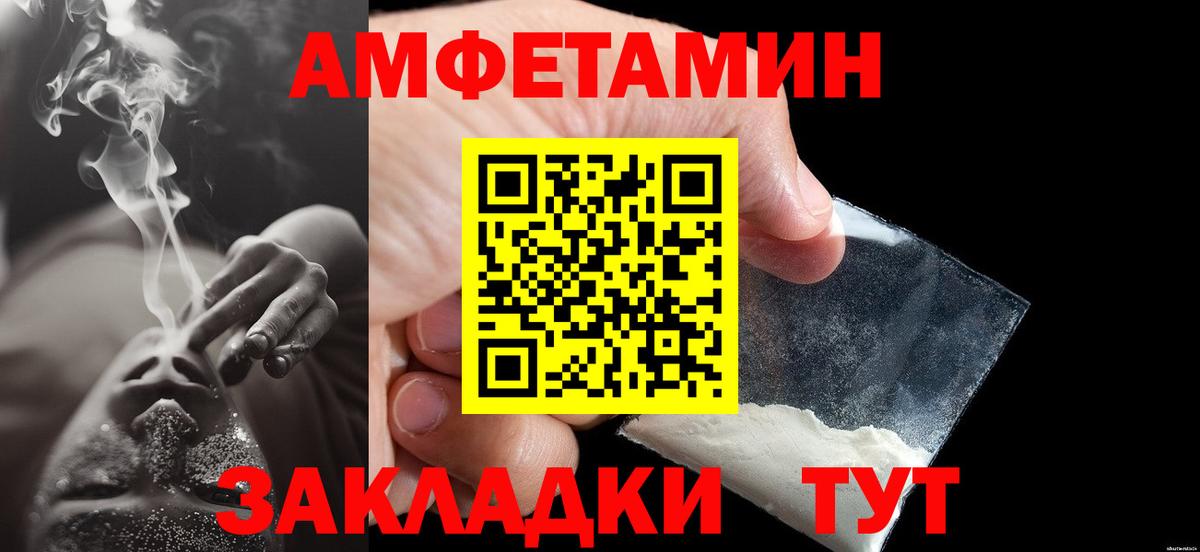 Метамфетамин кристалл  Метамфетамин кристалл  Вход с VPN  Черемхово 