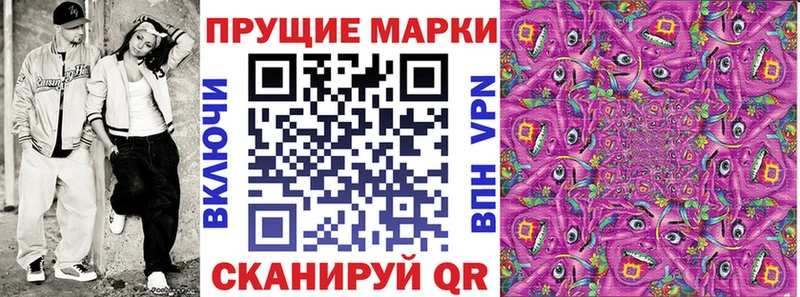 Марки NBOMe 1,8мг  цена наркотик  OMG ТОР  Черемхово 