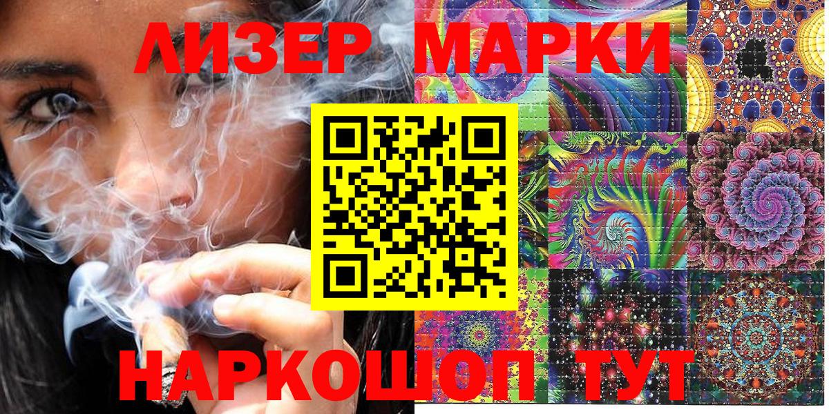 Черемхово  Марки N-bome 1,8мг  Марки N-bome 1,8мг  Вход с VPN 