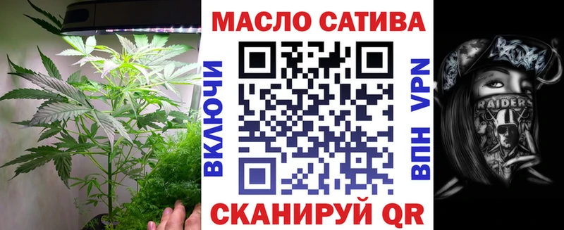 Дистиллят ТГК концентрат Черемхово