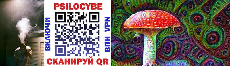 гидра tor  Черемхово  Галлюциногенные грибы Magic Shrooms 