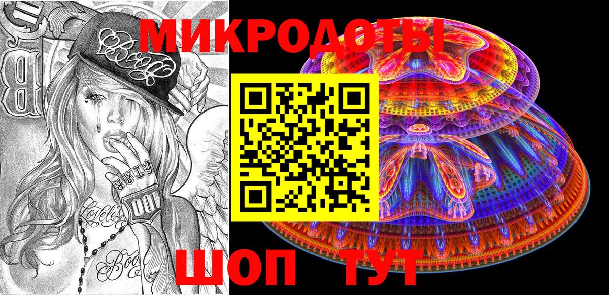 где найти   Вход с VPN  Черемхово  Псилоцибиновые грибы Magic Shrooms 