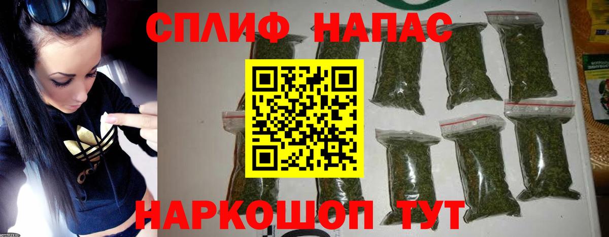 Канабис Bruce Banner  Марихуана VHQ  Канабис THC 21%  Вход с VPN  Черемхово 
